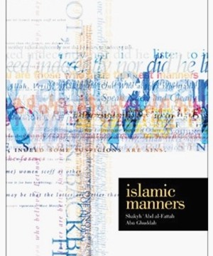 IslamicManners